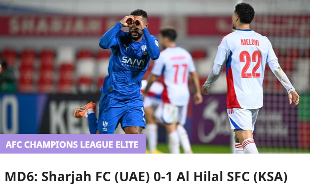 沙迦0-1利雅得新月