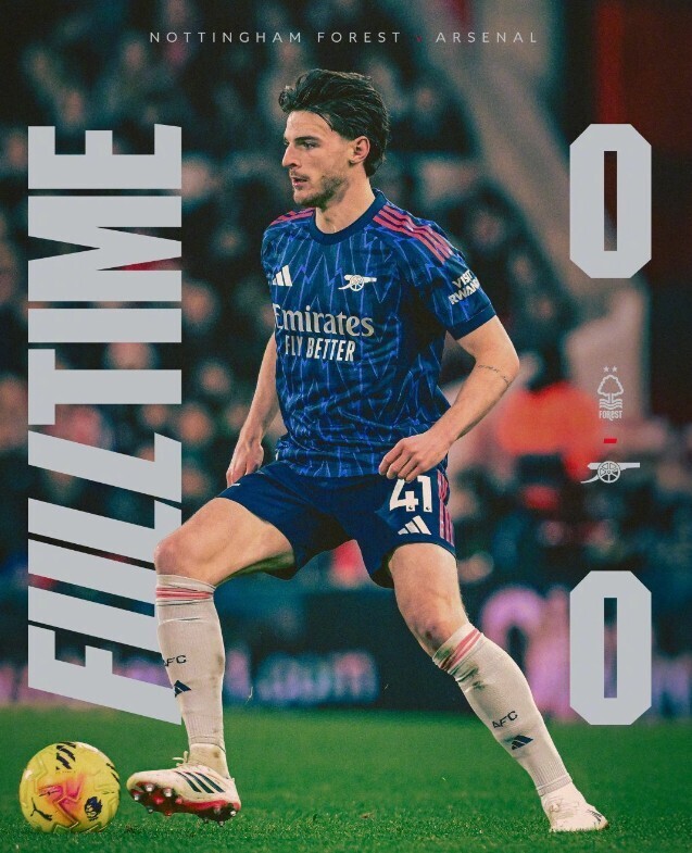 阿森纳0-0诺丁汉森林