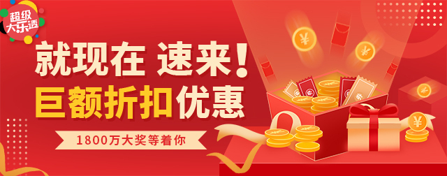 大乐透春节前还有几期