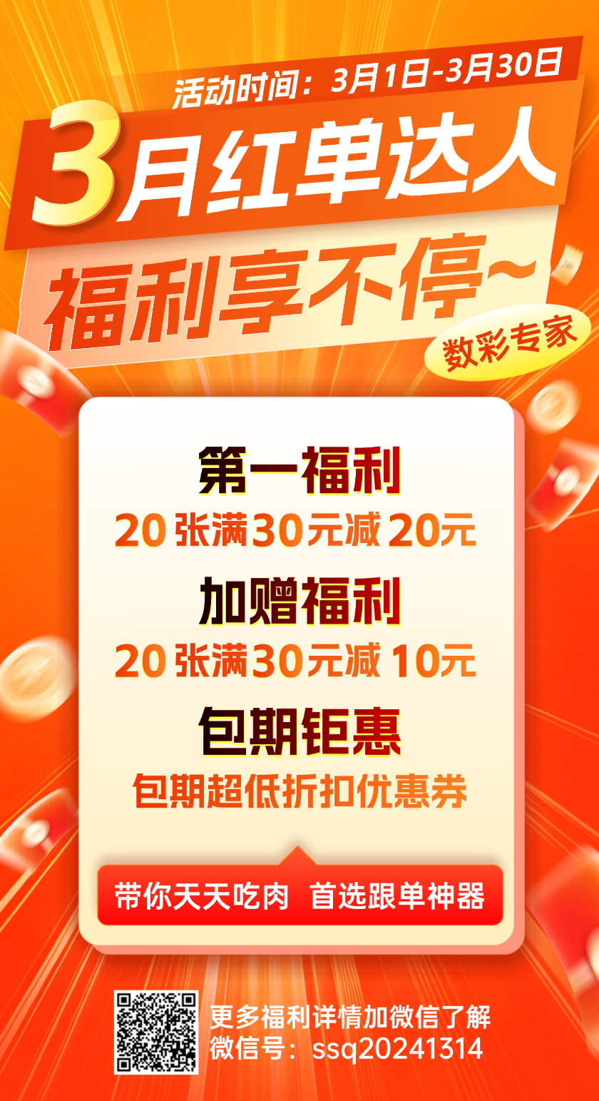 福彩3D分析走势图