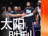 NBA-太阳126-117击退篮网，布克狄龙合砍51分率队连胜