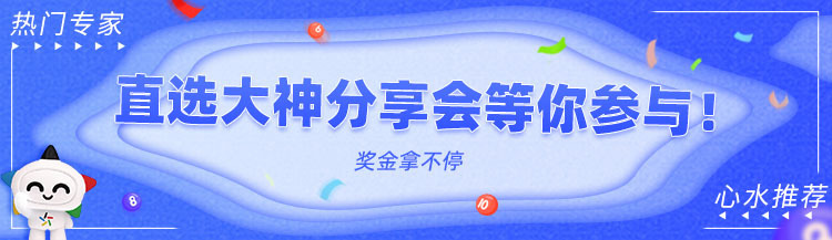 更多大神推荐等你来看！点击图片即刻进入