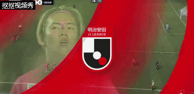 大阪樱花内切射门偏出