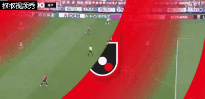 武藤嘉纪射门被扑