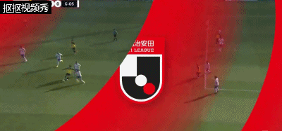大阪钢巴疑似禁区内推人犯规，裁判无表示，柏太阳神获得角球