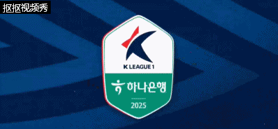 江原FC下底倒三角传中被离奇踢偏错失良机