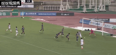 泉柊椰破门，富山胜利0-1大宫松鼠