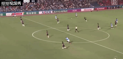 阿代尔顿连停带过打入面子球，横滨FC1-2浦和红钻