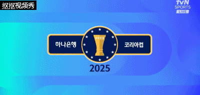 全北现代球员禁区内倒地裁判没有反应