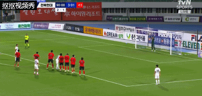 奥罗博点球打进，江原FC 1-1战平全北现代