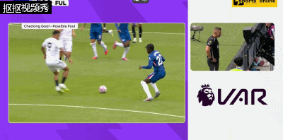 富勒姆球员犯规在先进球无效