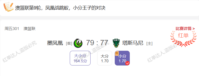 nba即时比分，上nba直播