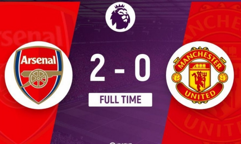 阿森纳2-0曼联
