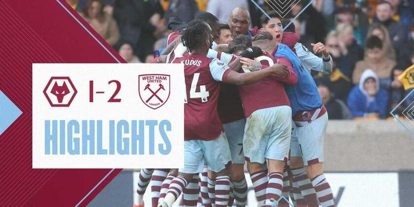 西汉姆联2：1狼队