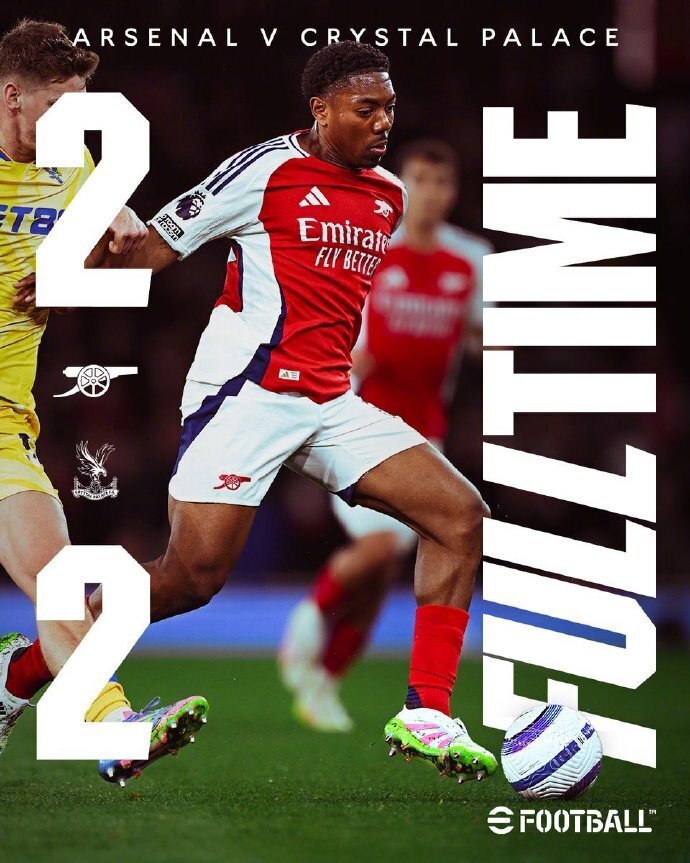 阿森纳2-2水晶宫