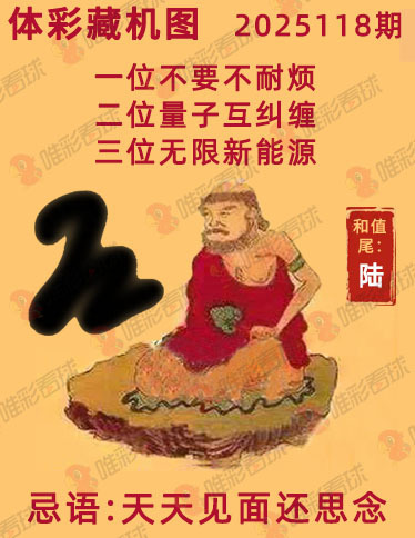 排列三分析走势图