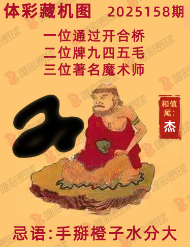 排列三分析走势图