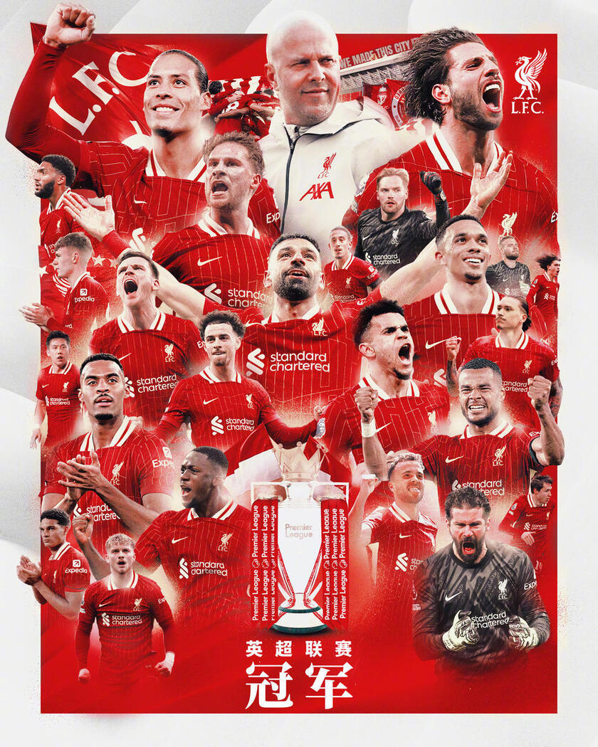 利物浦夺得2024/25赛季冠军
