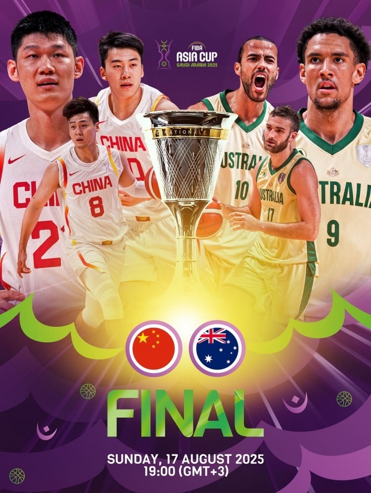 亚洲杯官方决赛海报