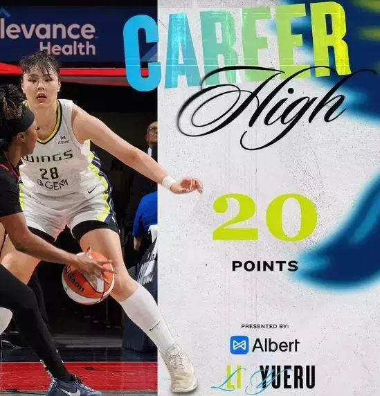 李月汝将伤缺6周