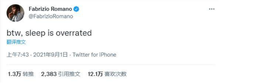 罗马诺：“顺便说一句，不睡觉好像也没什么啊。”