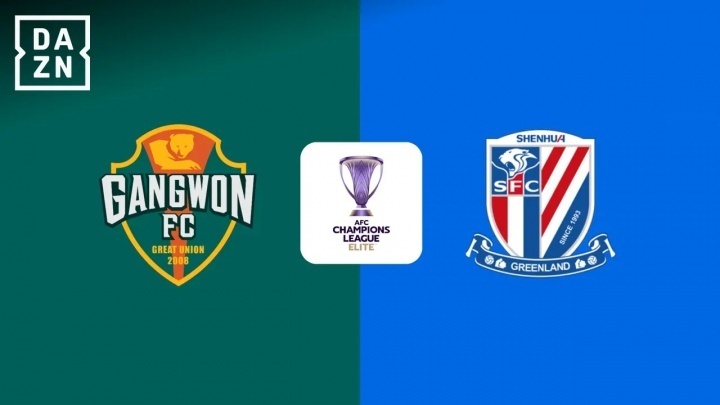 亚冠精英：江原FC VS 上海申花