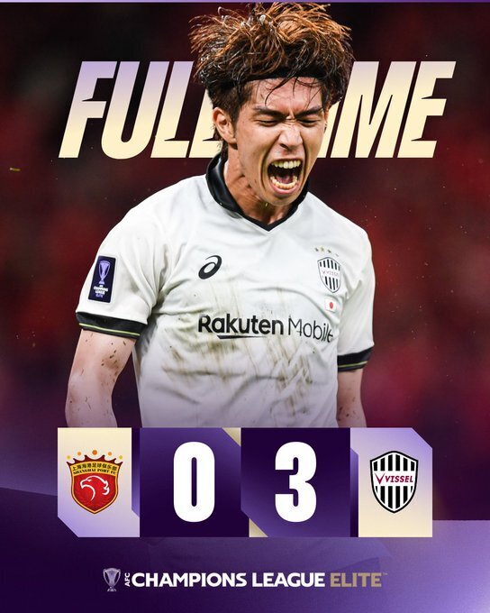 上海海港0-3神户胜利船