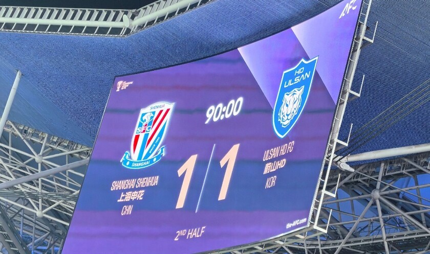 上海申花1-1蔚山HD