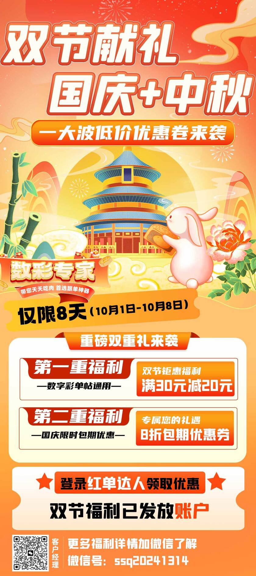 排列三卧龙定排十大专家推荐