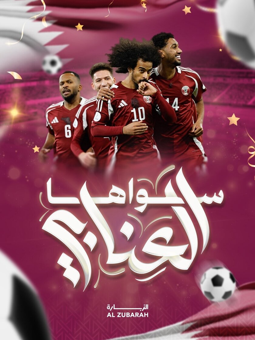 卡塔尔首次通过预选赛晋级世界杯