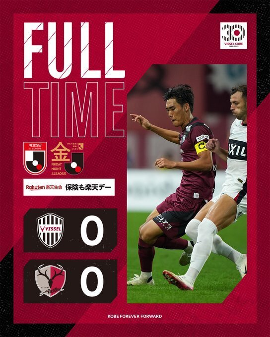 神户胜利船0-0鹿岛鹿角