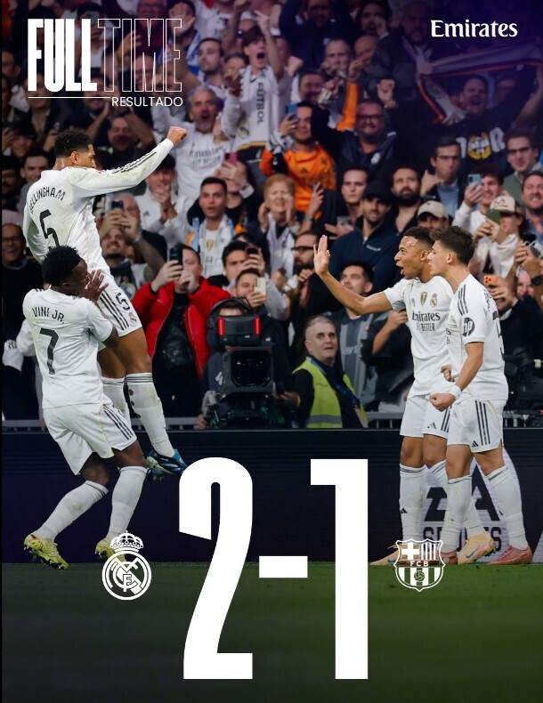 西甲第10轮：皇马2-1巴萨