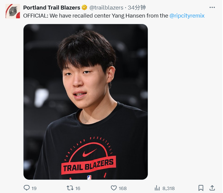 开拓者官宣召回杨瀚森