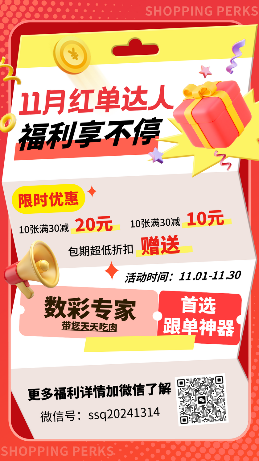 快乐8分析走势图