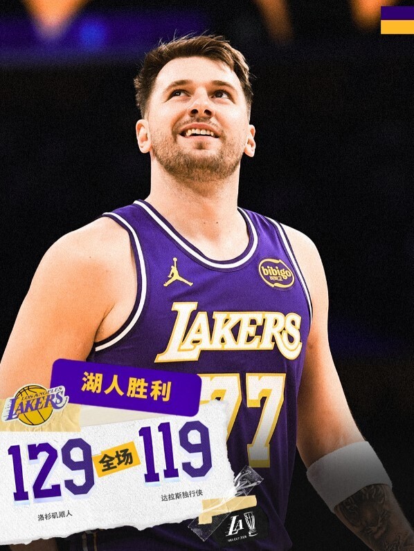 湖人129-119独行侠