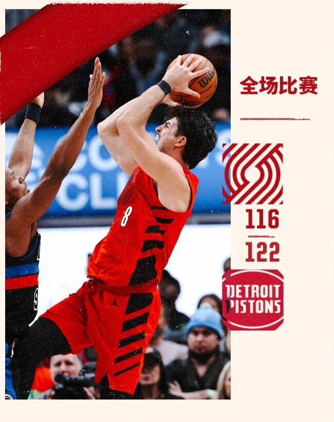 活塞122-116开拓者