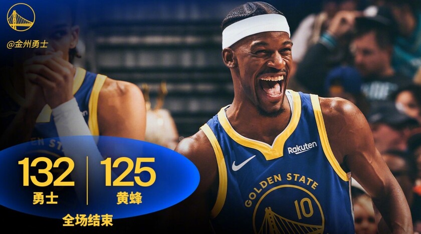 勇士132-125黄蜂