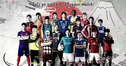 日职联过渡赛季的亚冠资格如何决定