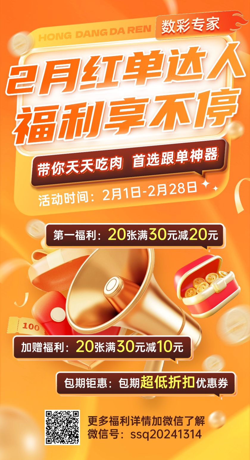 排列五分析走势图