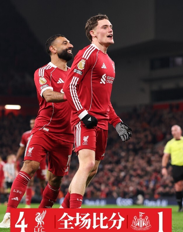 利物浦4-1纽卡斯尔联