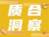 nba直播排列五26056期质合洞察预测