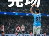 杨子墨七连红！英联杯-曼城2-0轻取布伦特福德晋级四强