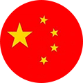 中国